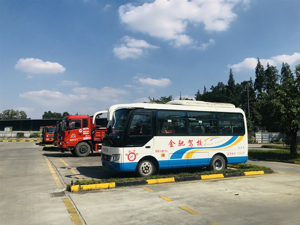 B1中型客车培训班